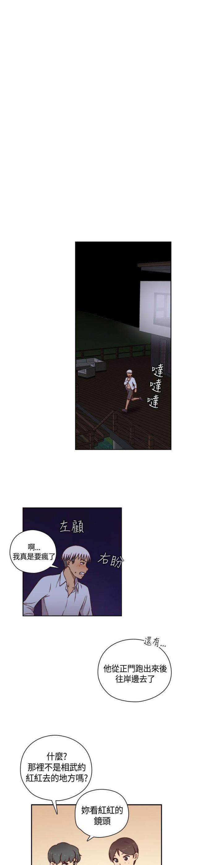 第50话5