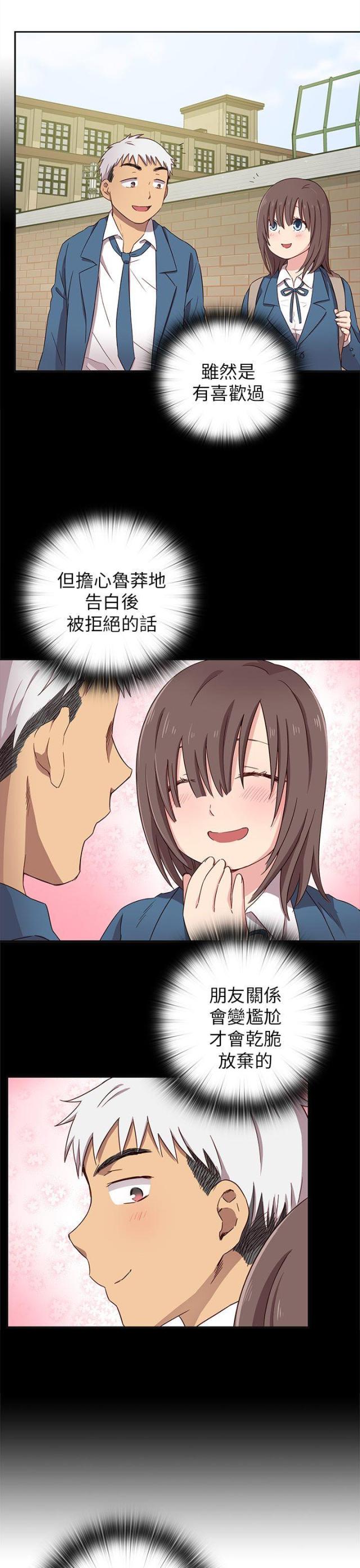 第19话16