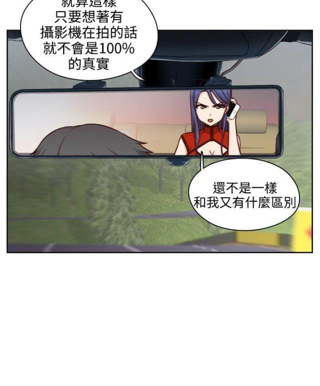 第47话10