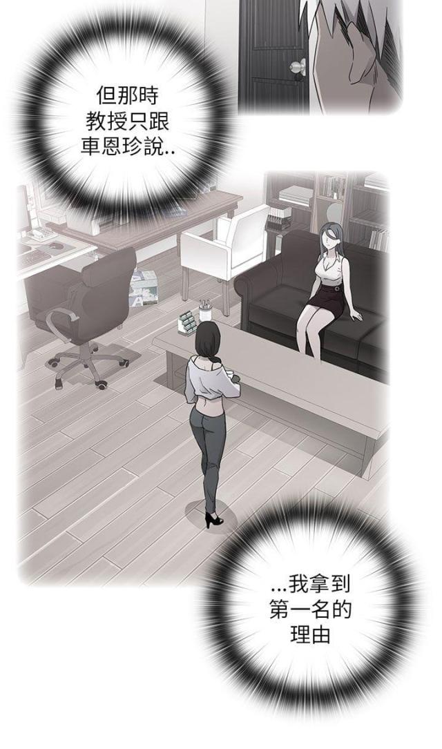第28话30