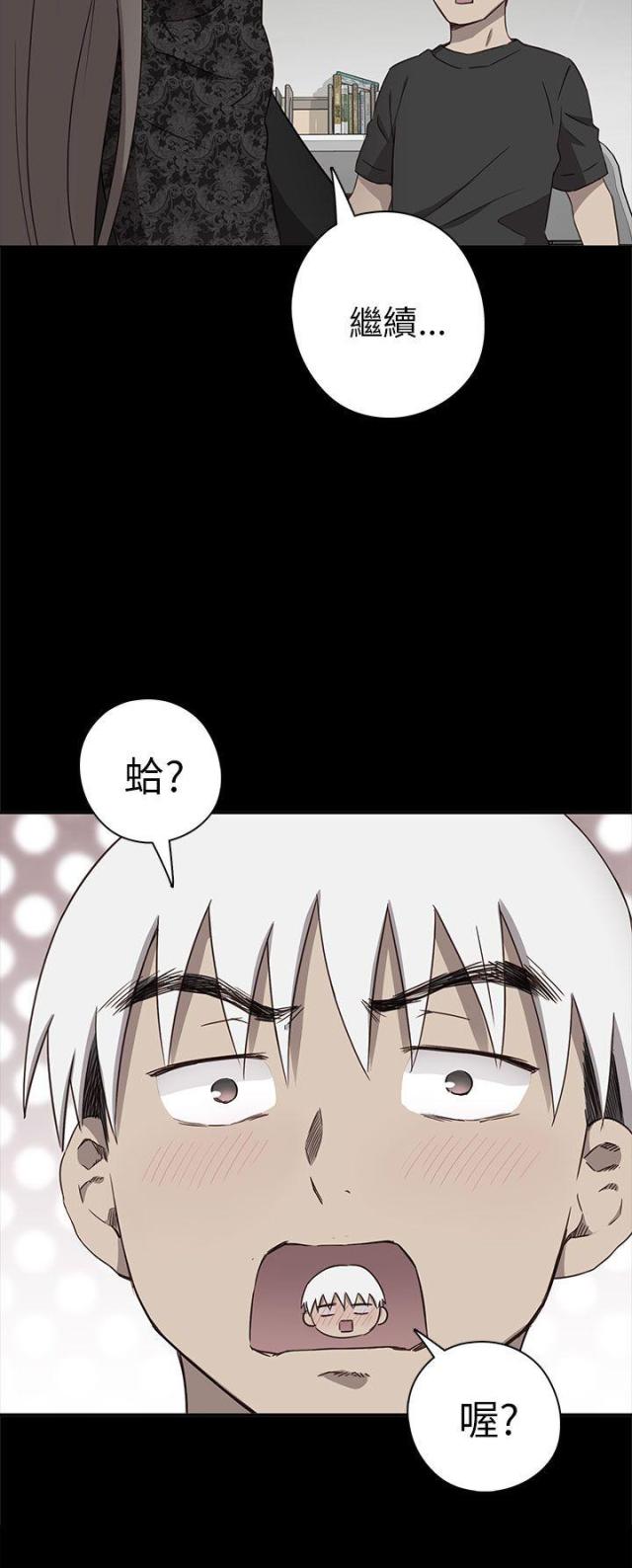 第20话7