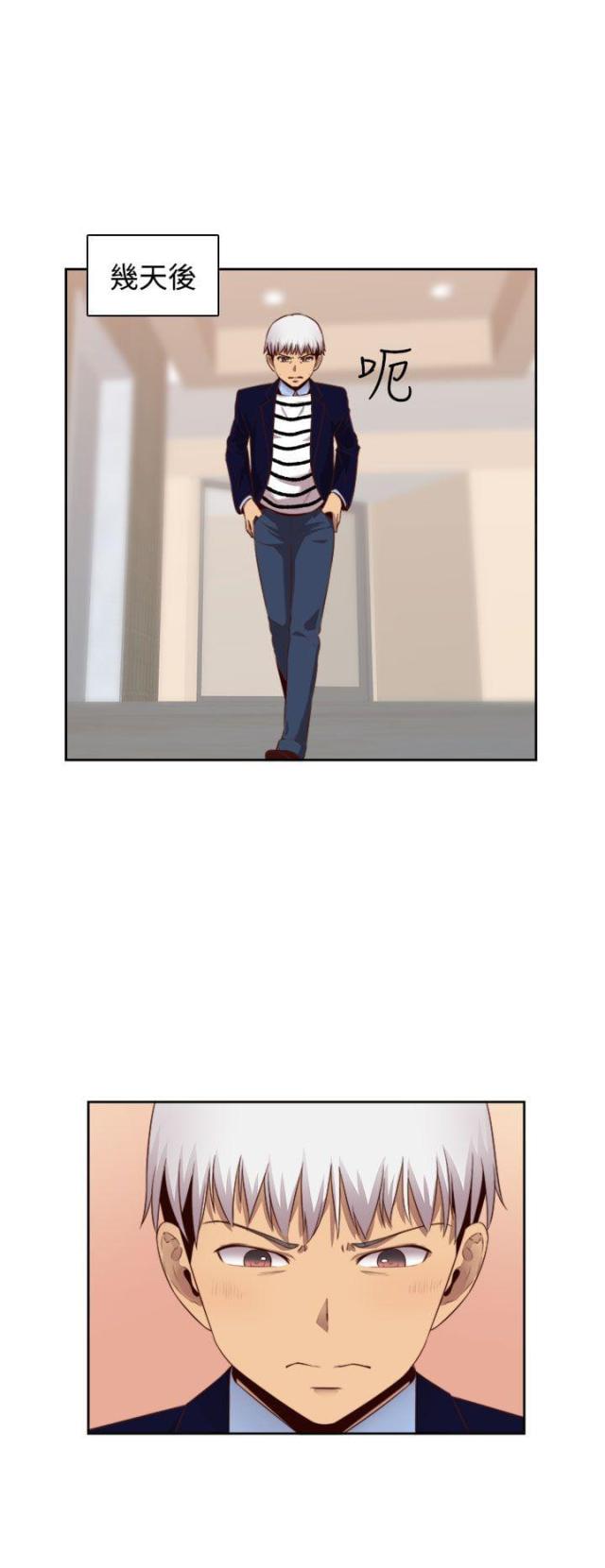 第65话3
