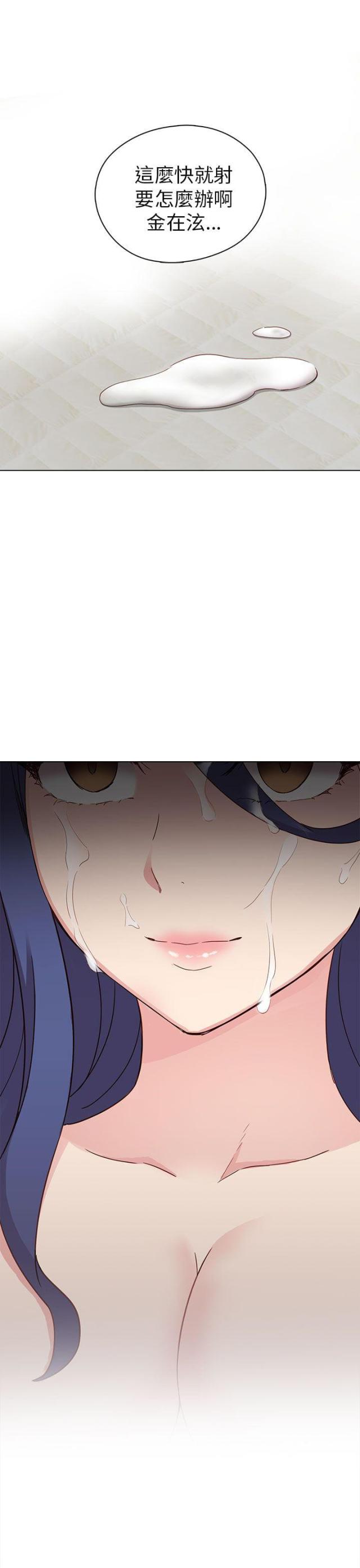 第27话24