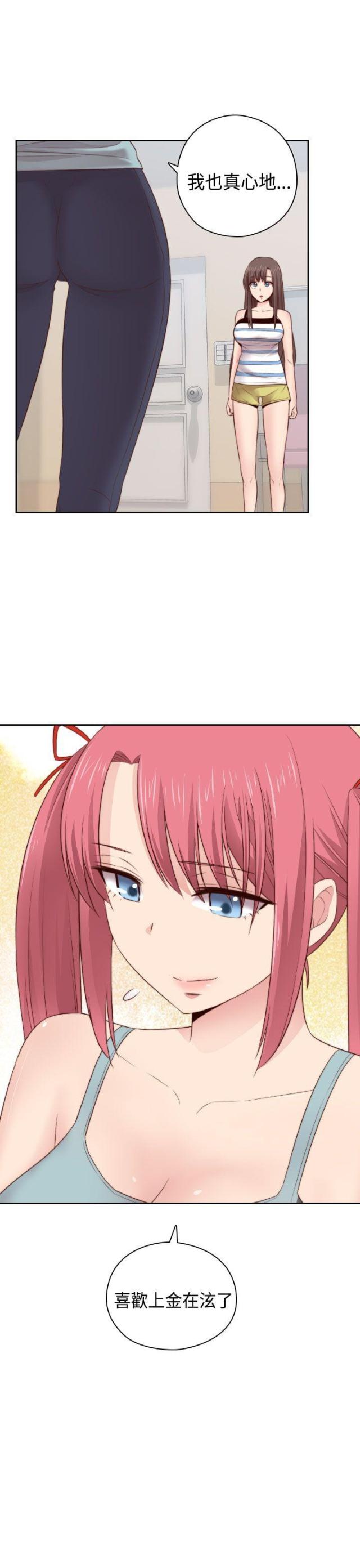 第55话31