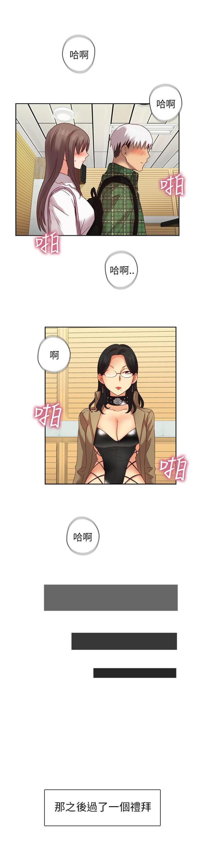 第6话23