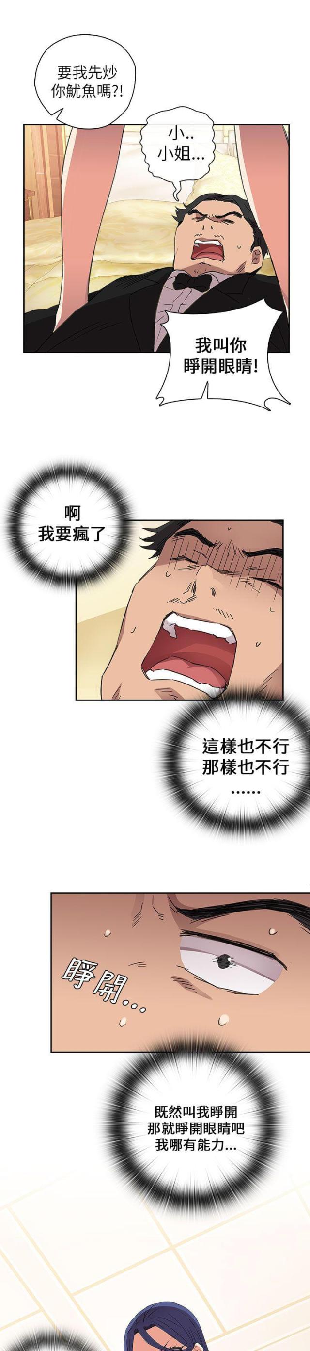 第10话25