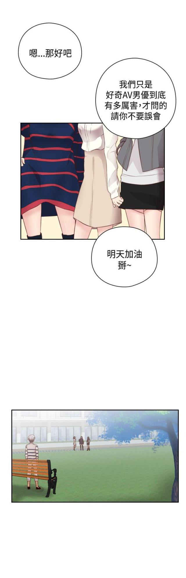 第57话16