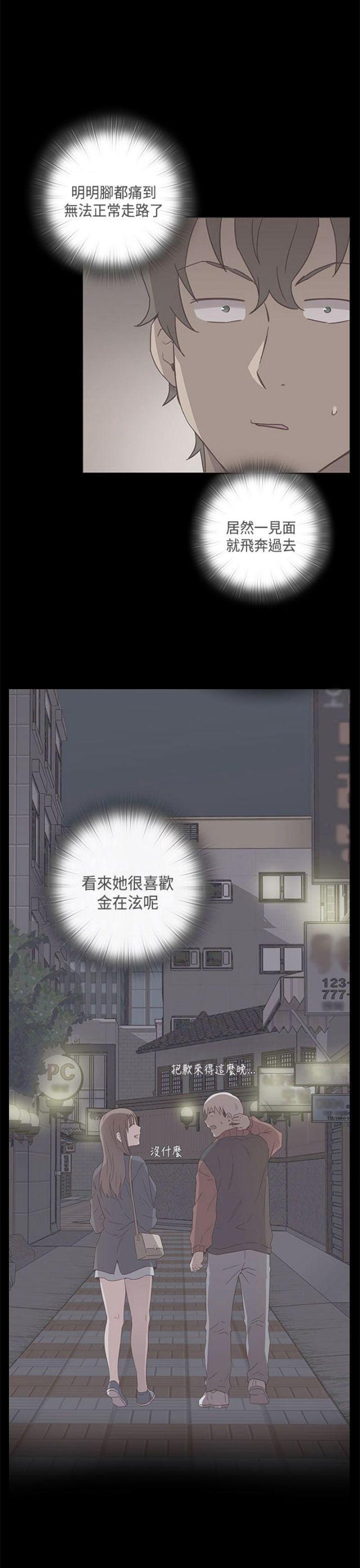 第48话4