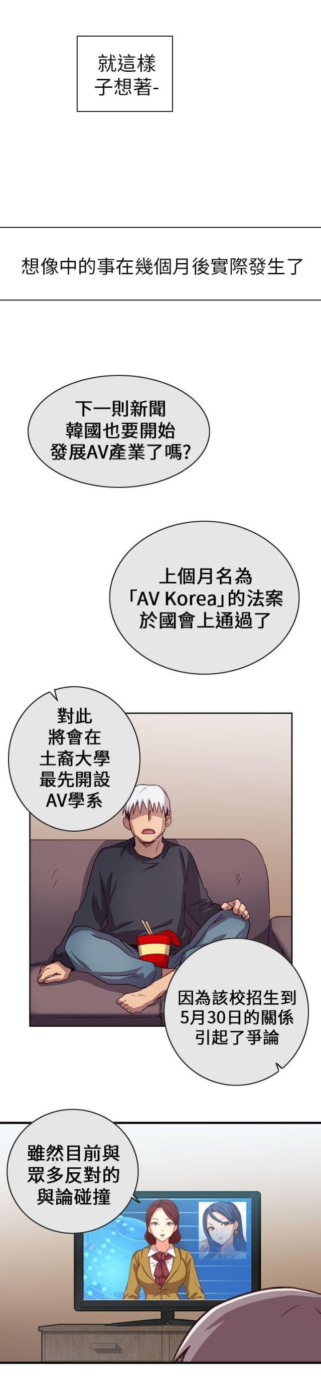 第2话27