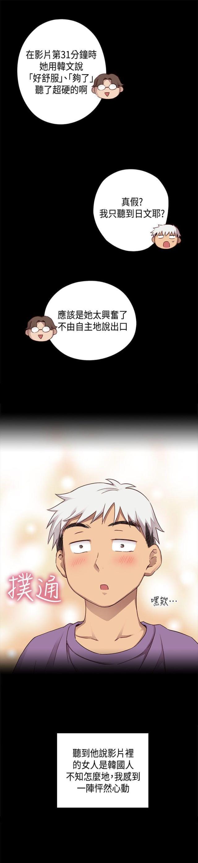 第30话2