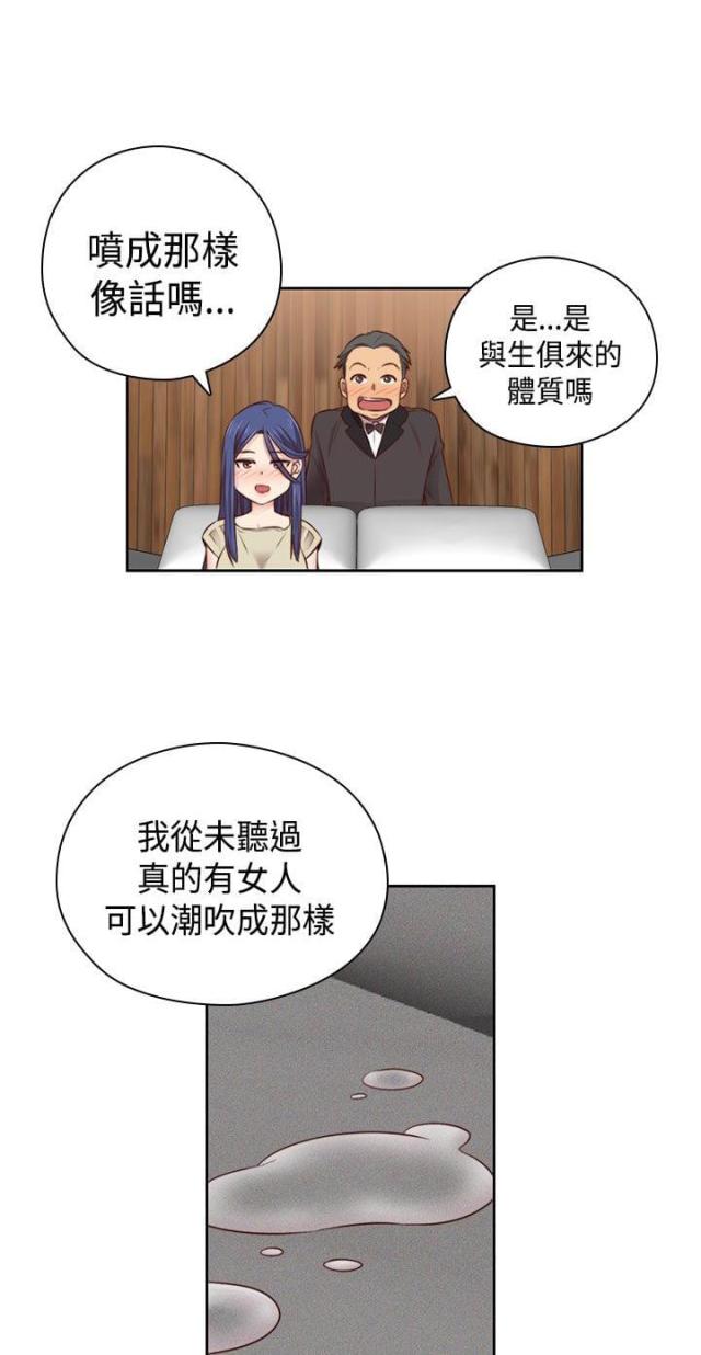 第54话14