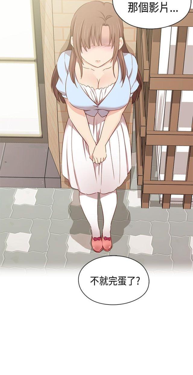 第41话3