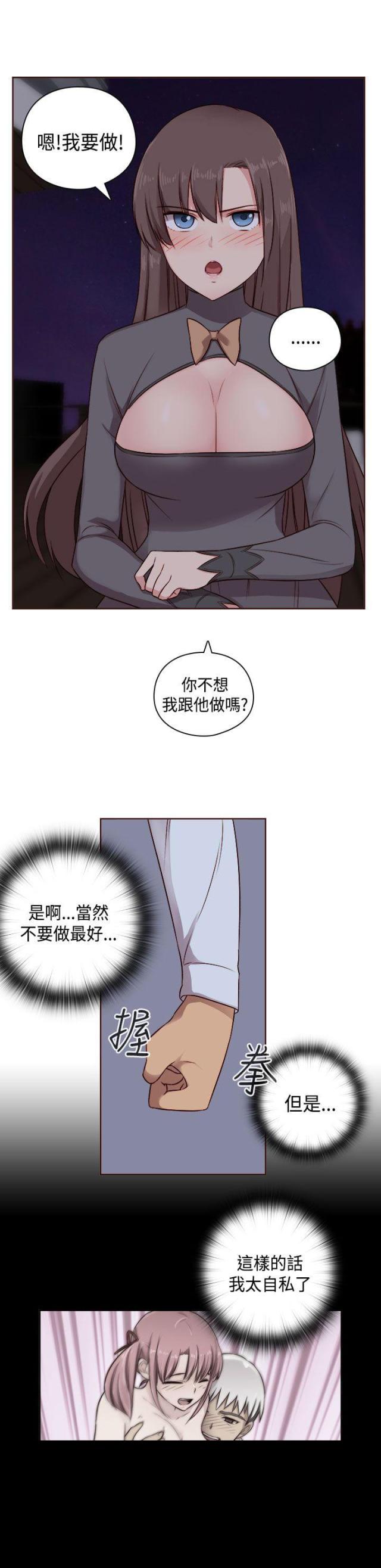 第51话2