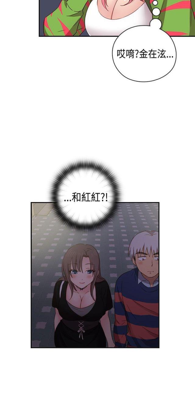 第38话10
