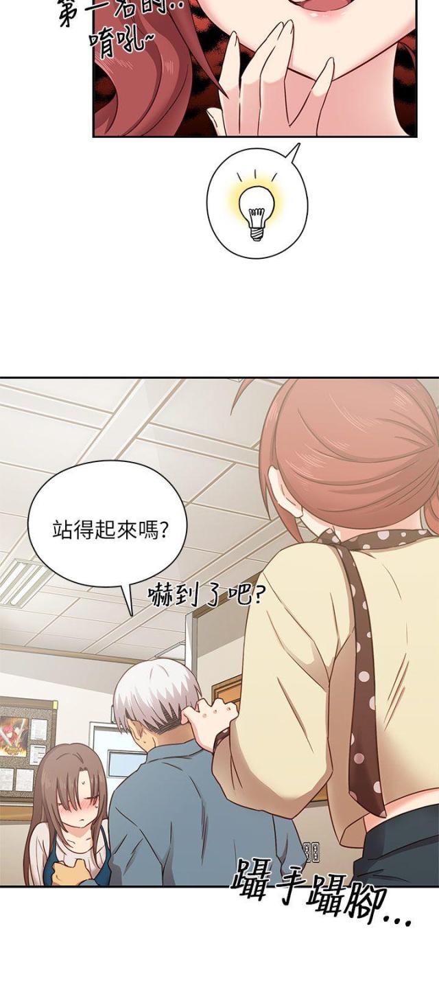 第23话2