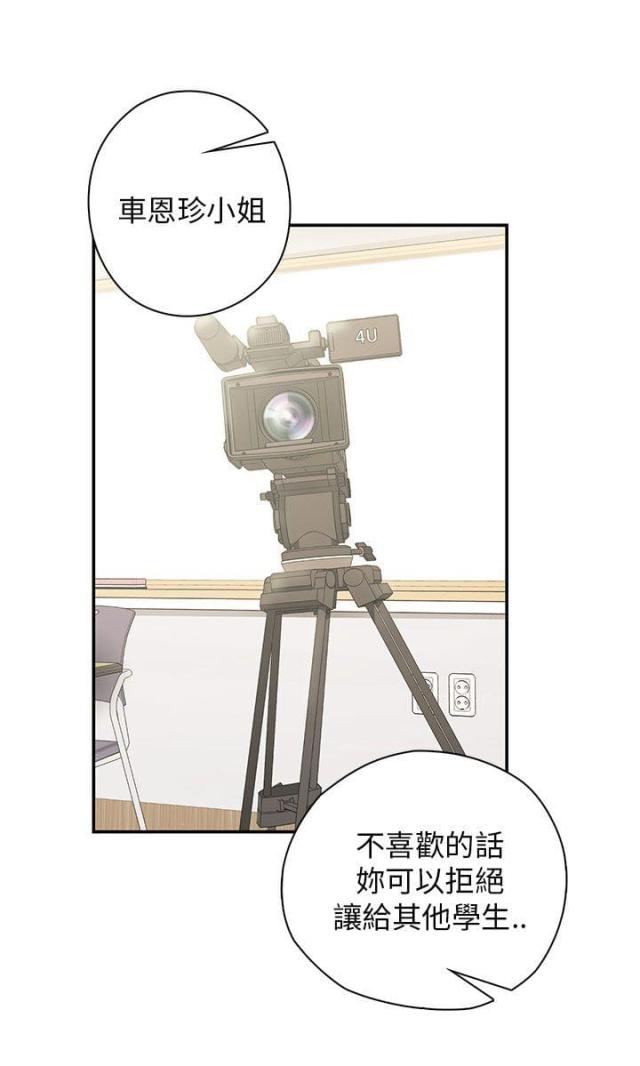 第25话24