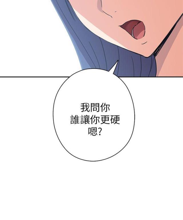 第10话30