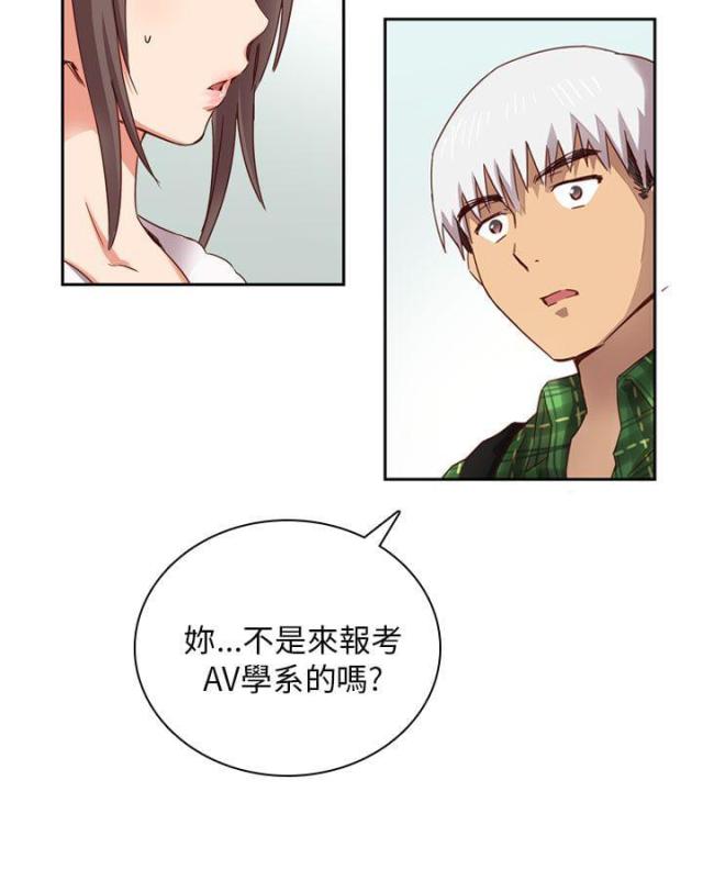 第3话26