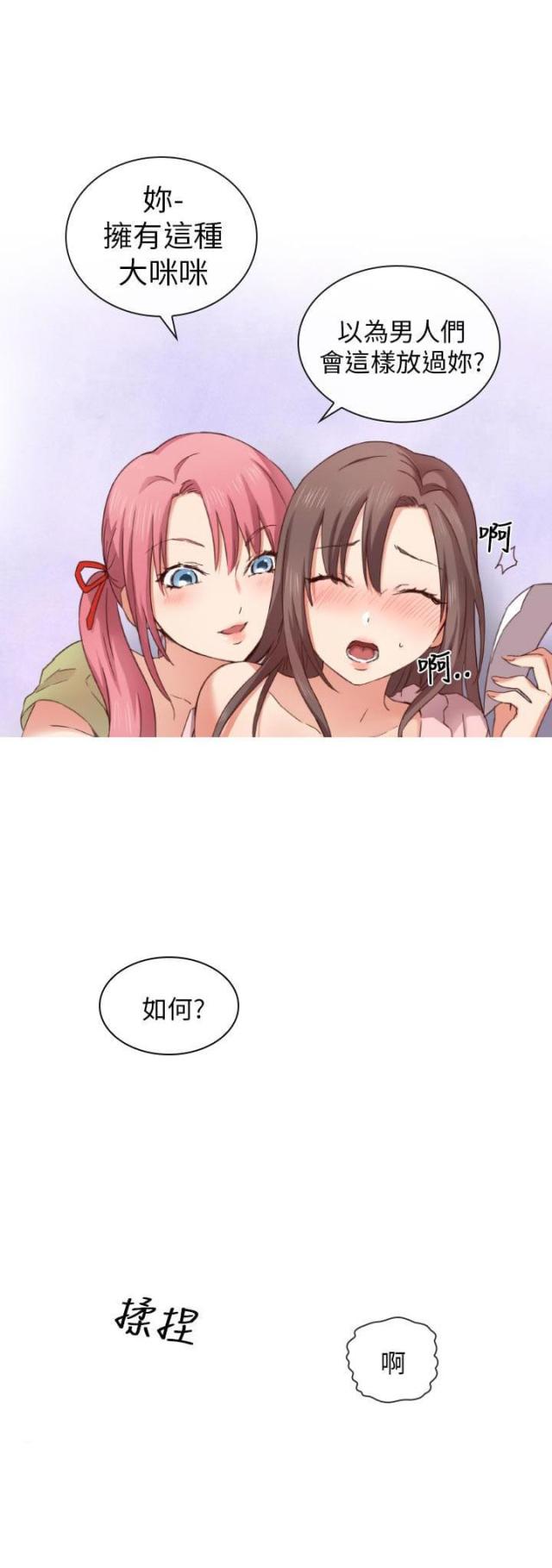 第3话6