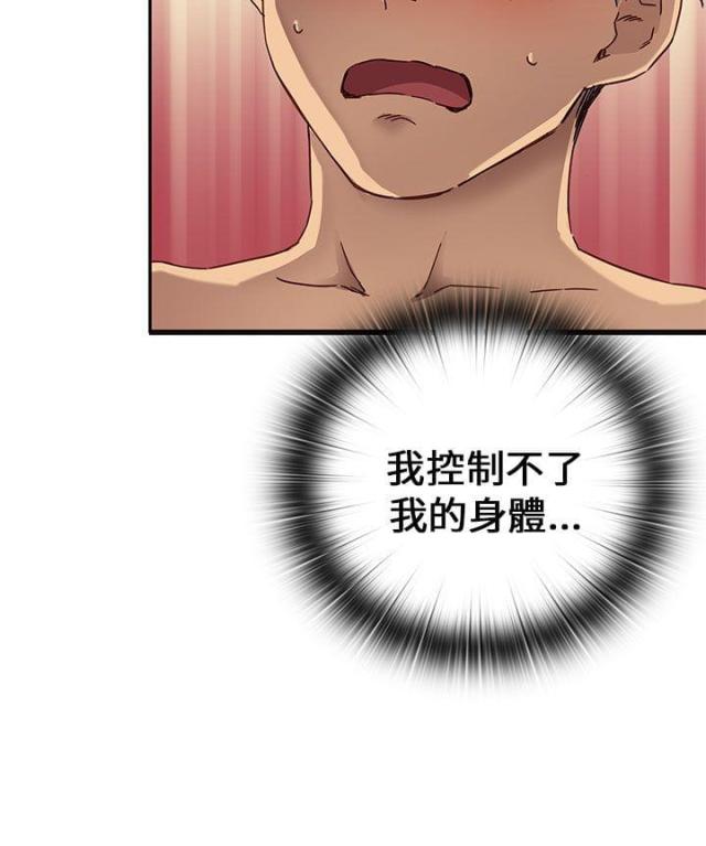 第13话3