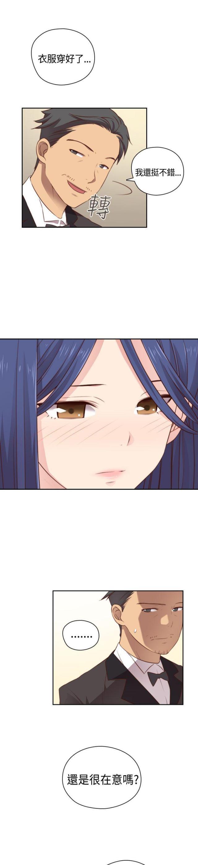 第53话24