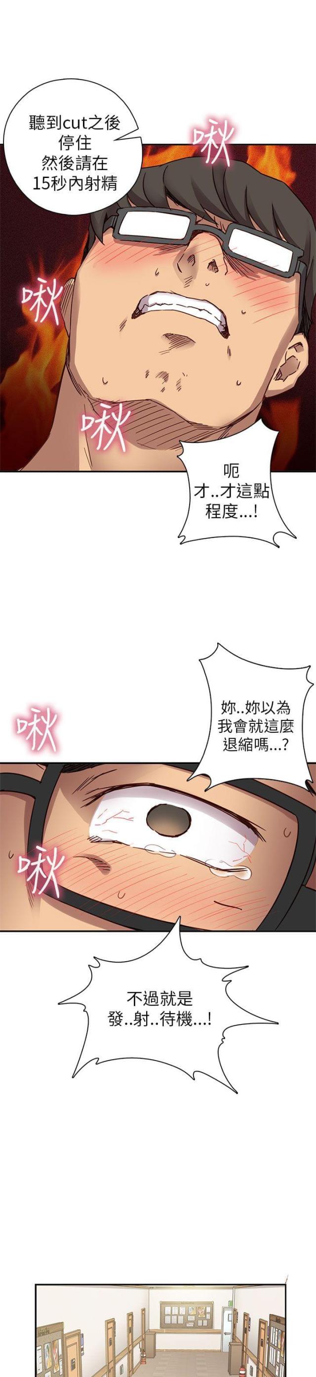 第24话31