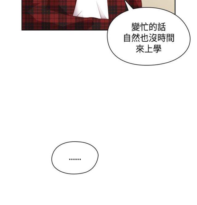 第61话26