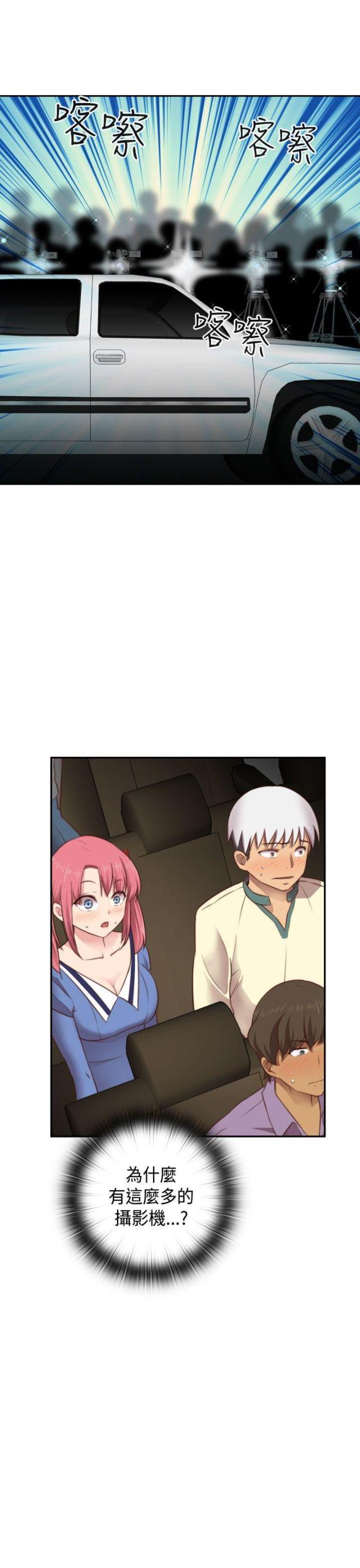 第53话29
