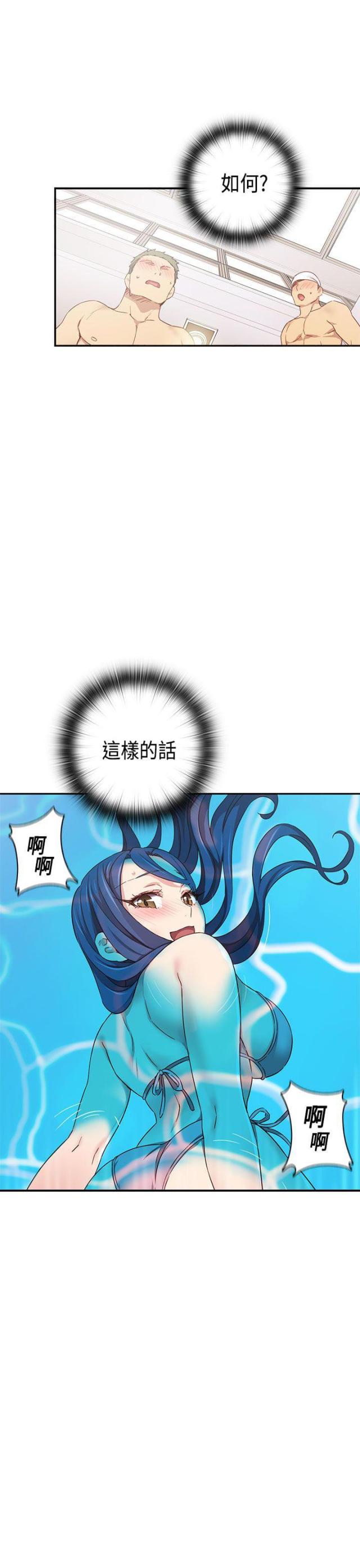 第40话38