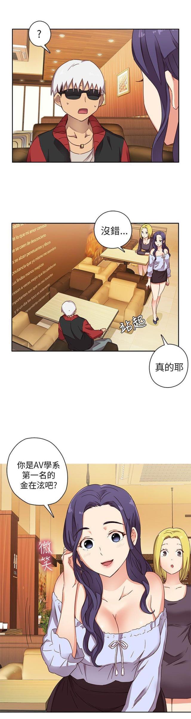 第12话8