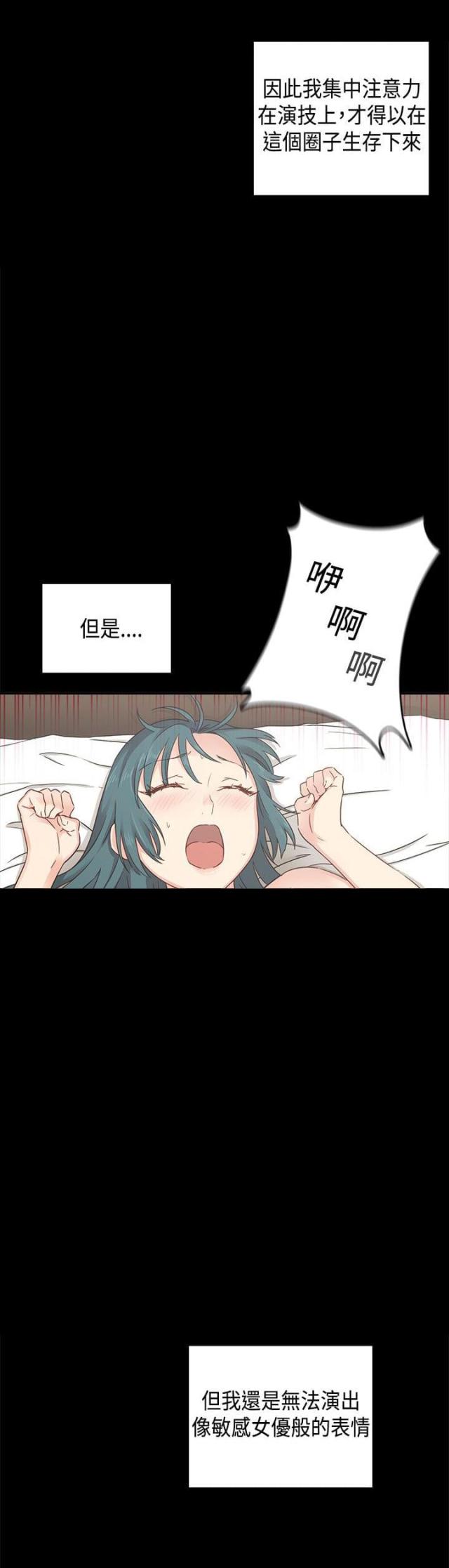 第31话1