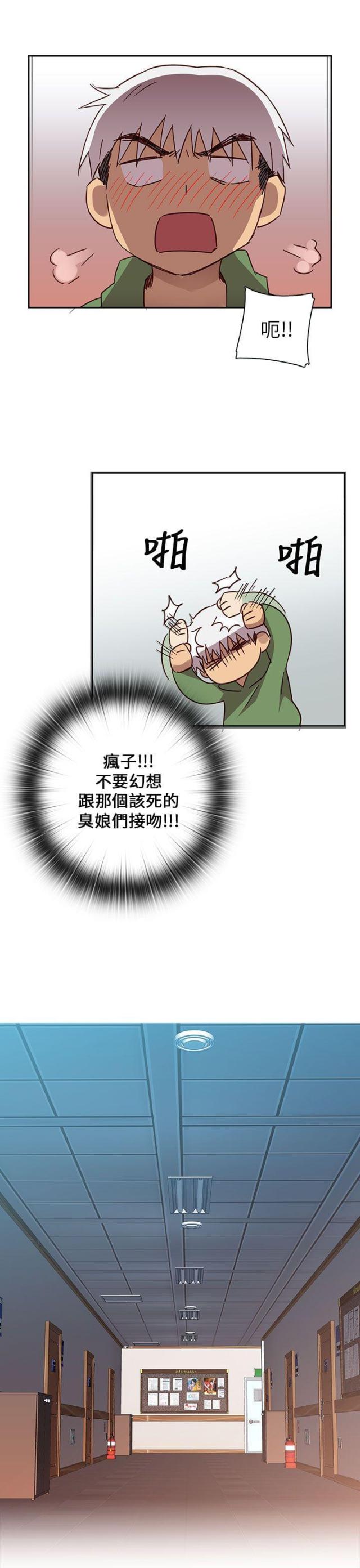 第8话6