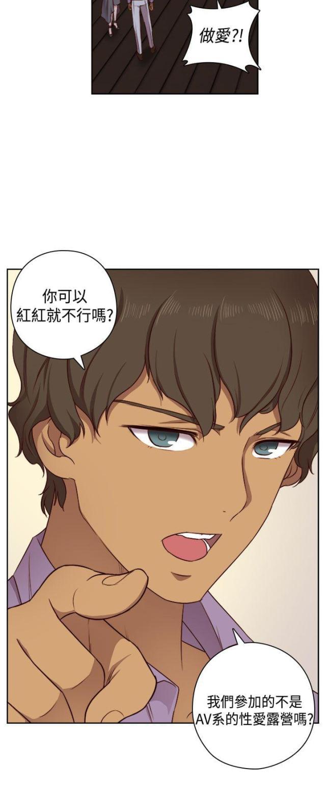 第50话24