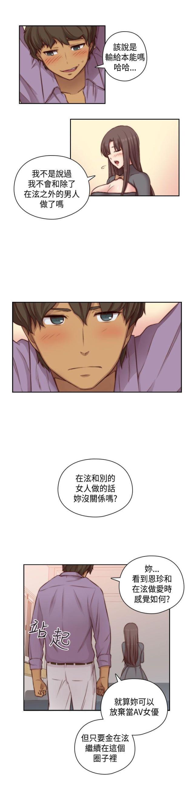 第48话17