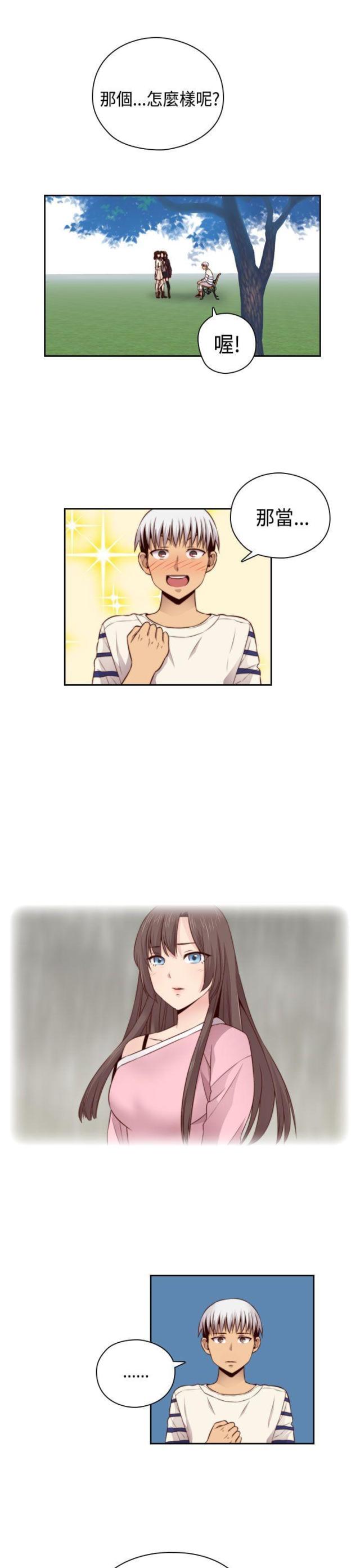 第57话14