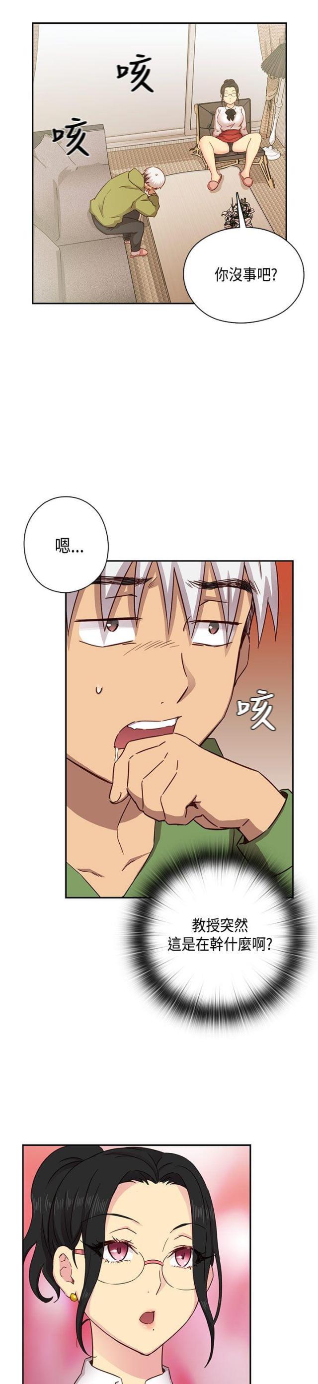 第29话10