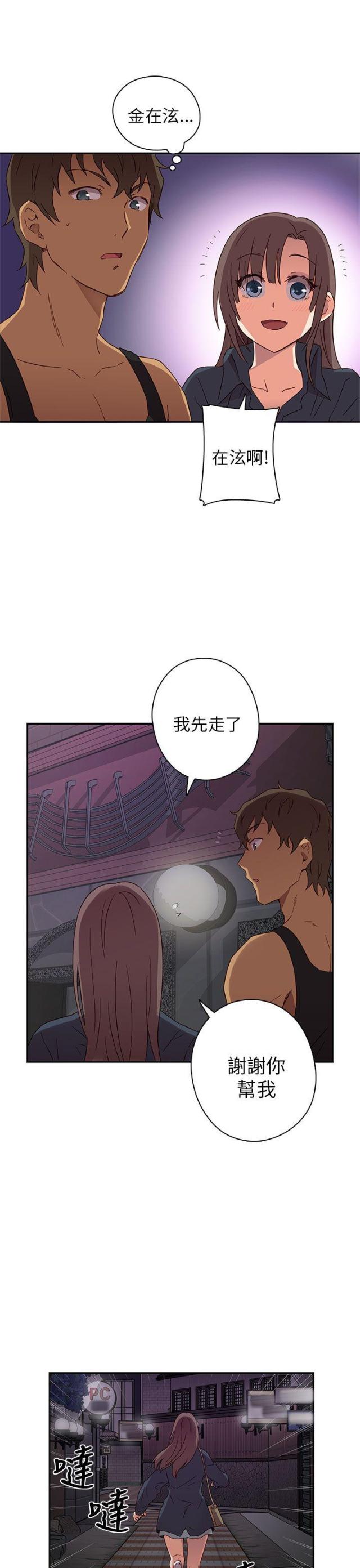 第16话28