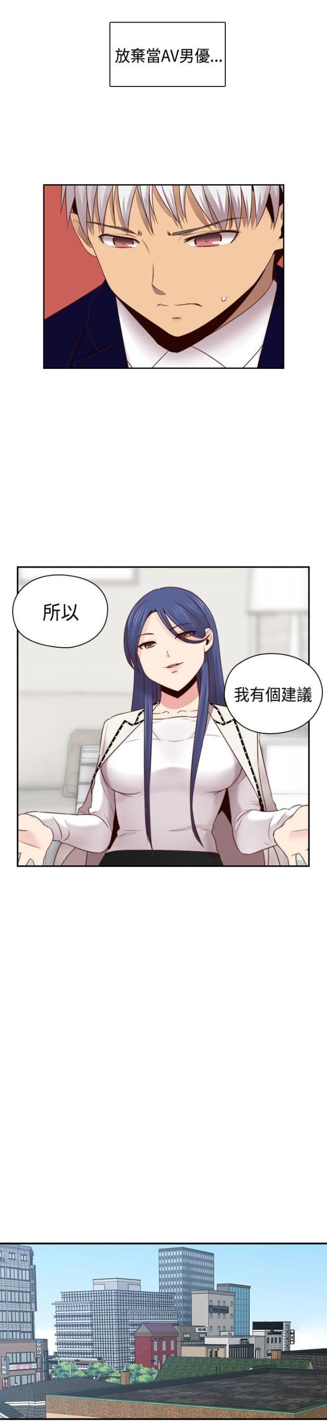 第64话8