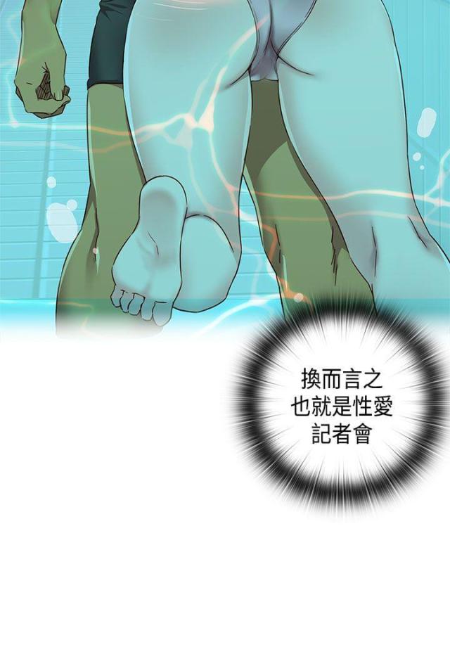 第40话31