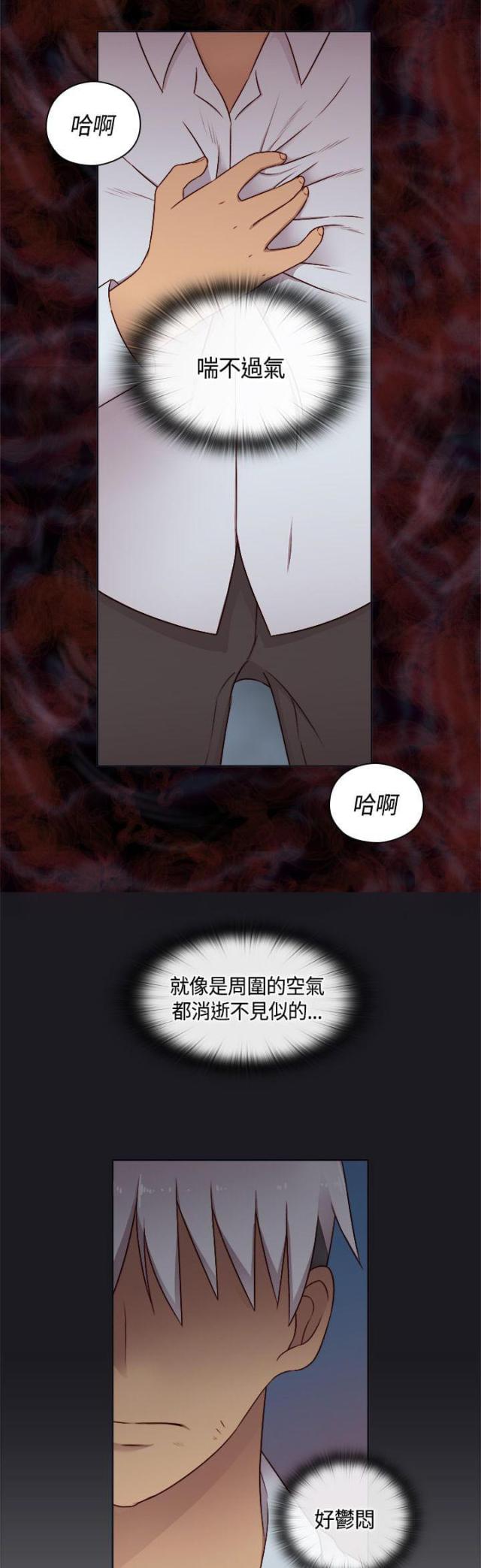 第51话20