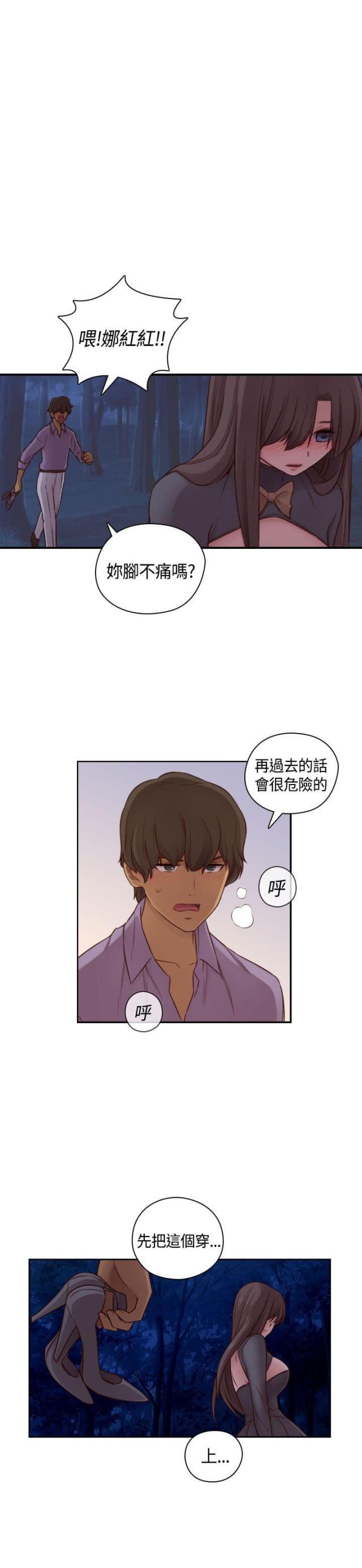 第49话4