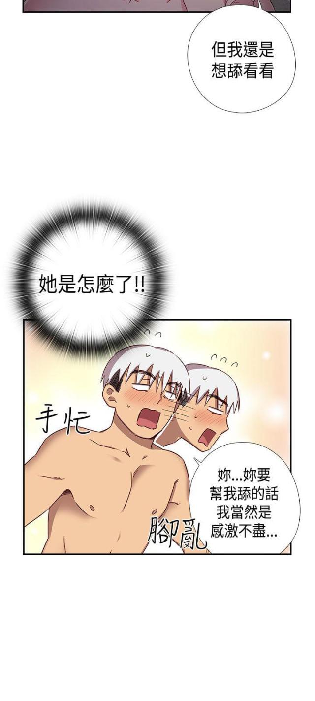 第37话6