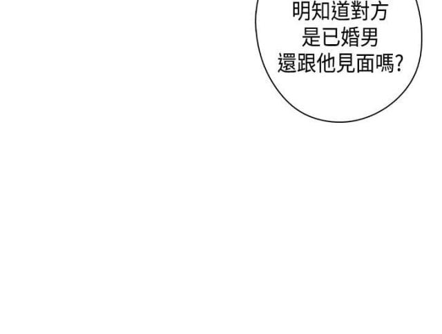 第33话13