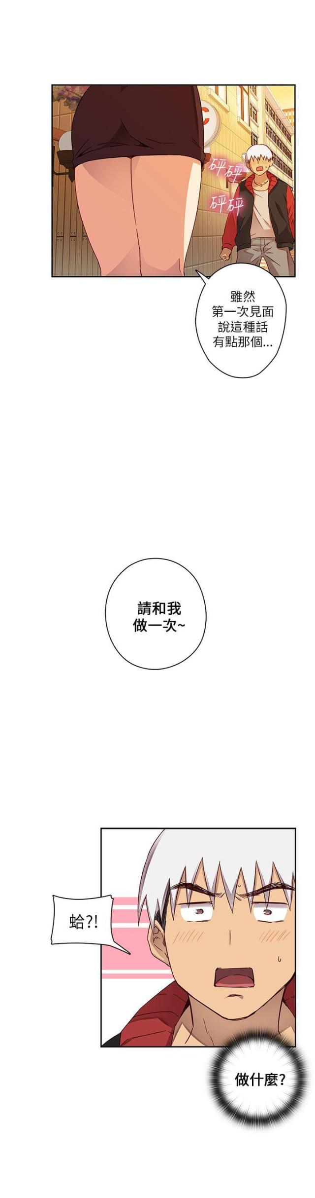 第12话19