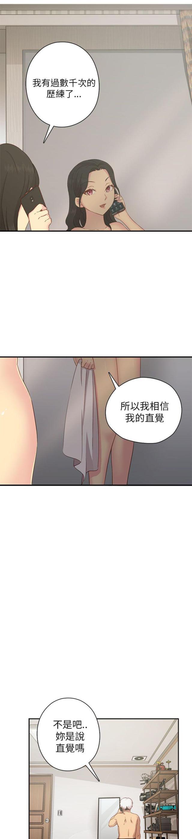 第28话36