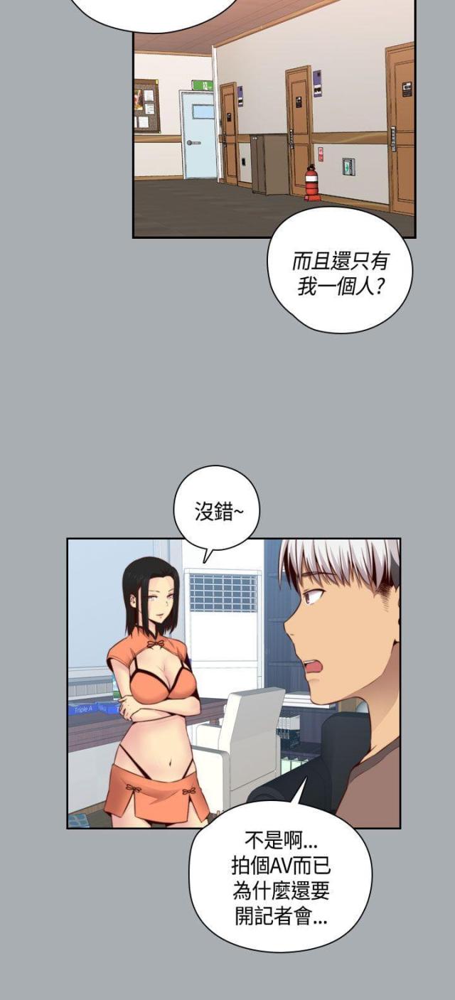 第57话5