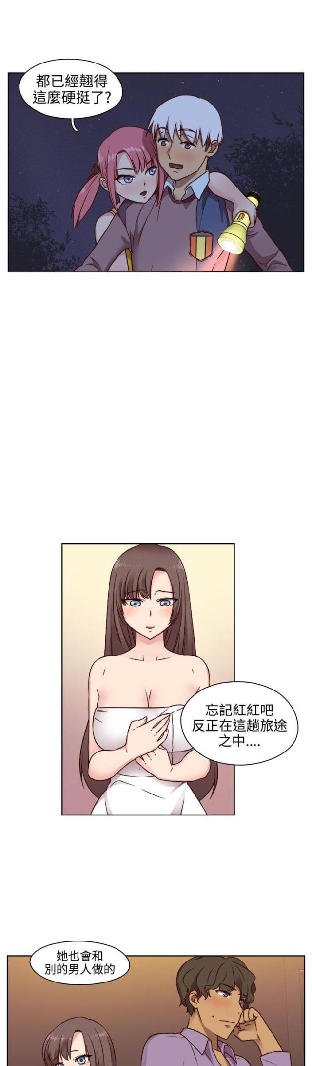 第47话25