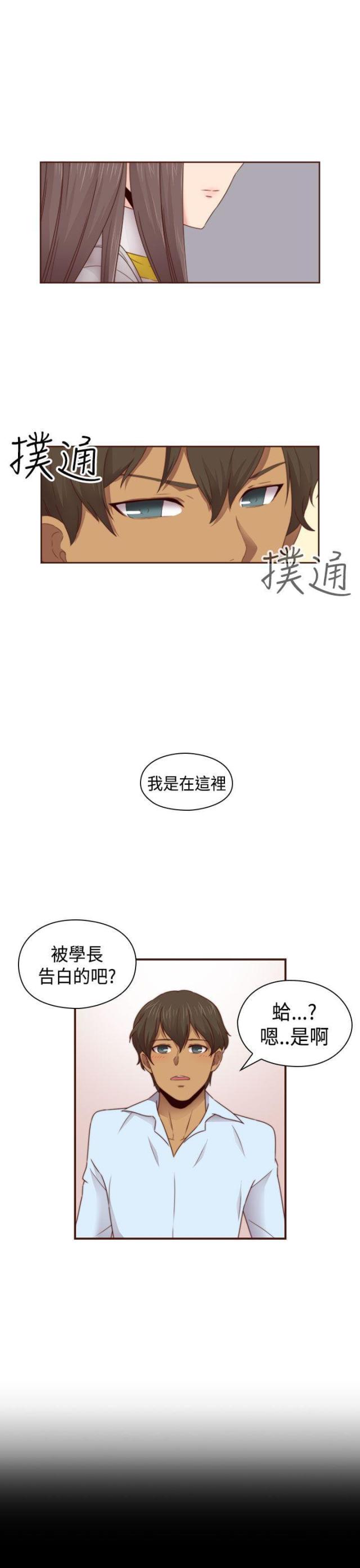 第69话9