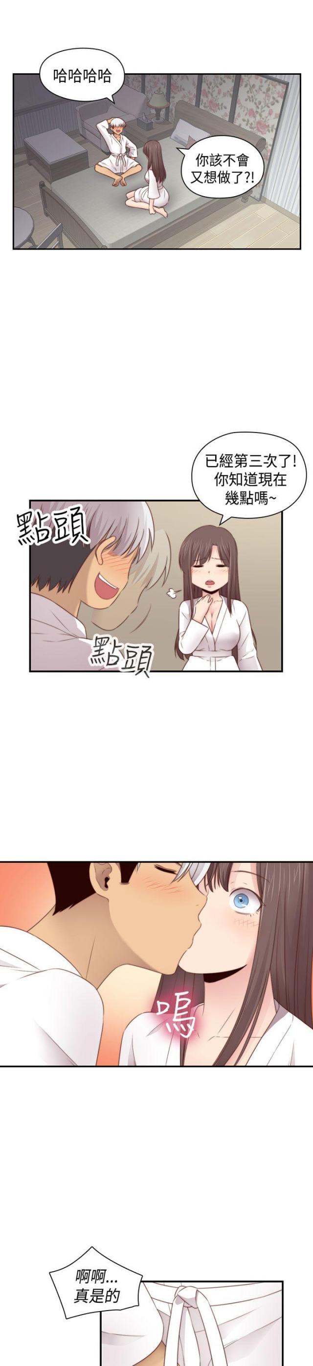 第70话6