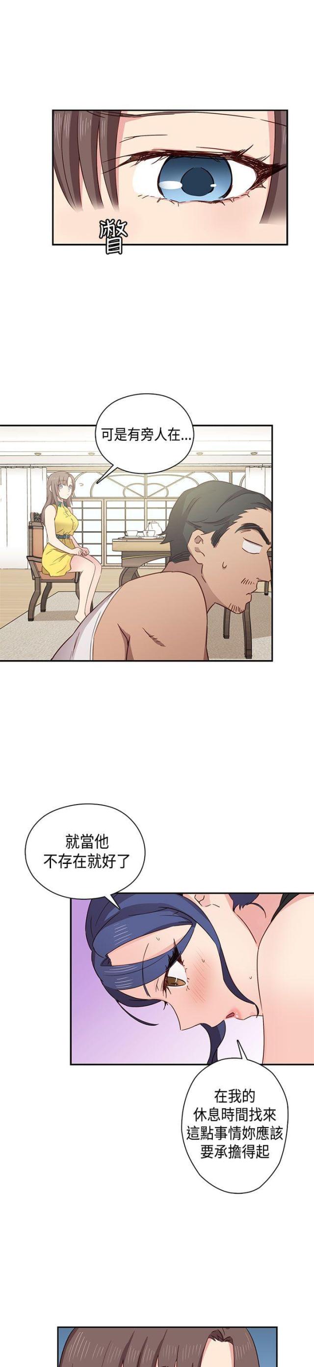 第34话2